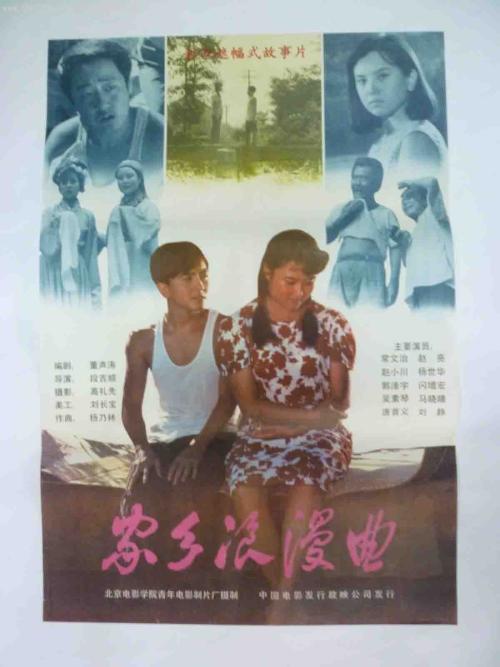 做个假日本埼玉大学文凭毕业证