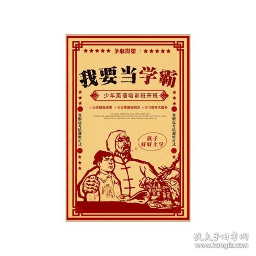 自考专升本学位证图片